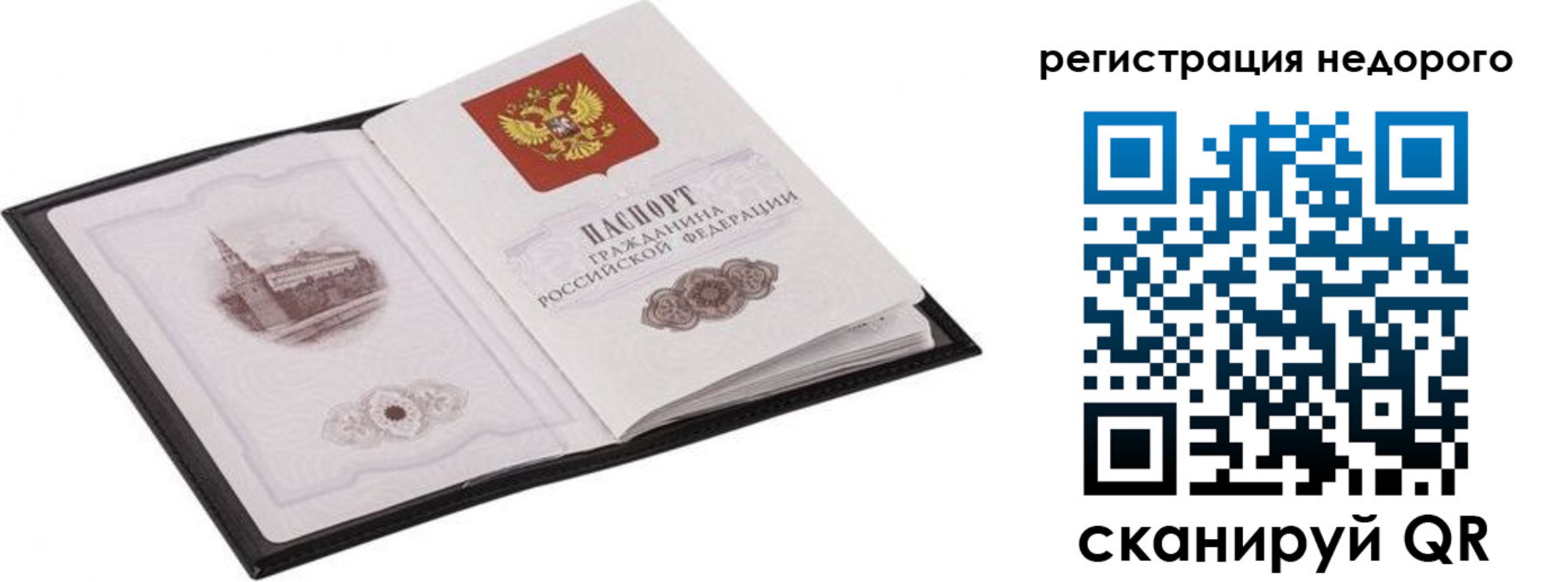 прописка регистрация в Кимовске