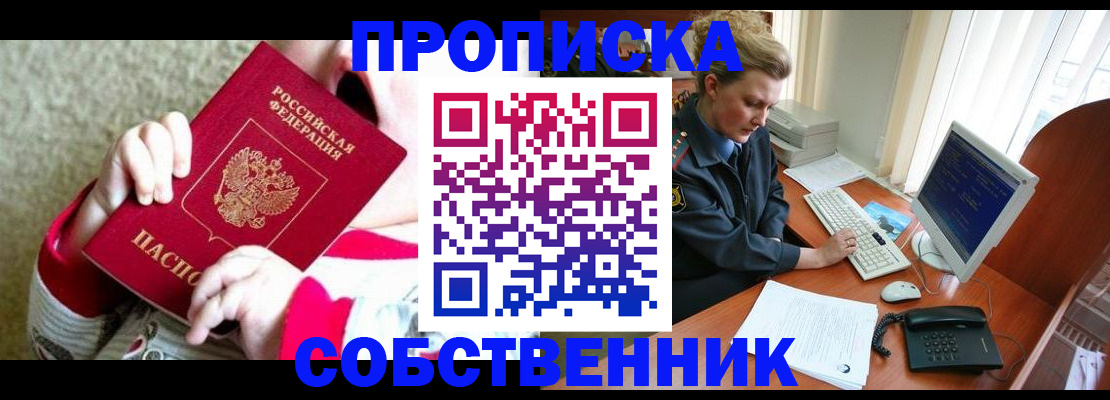 регистрация в Кимовске